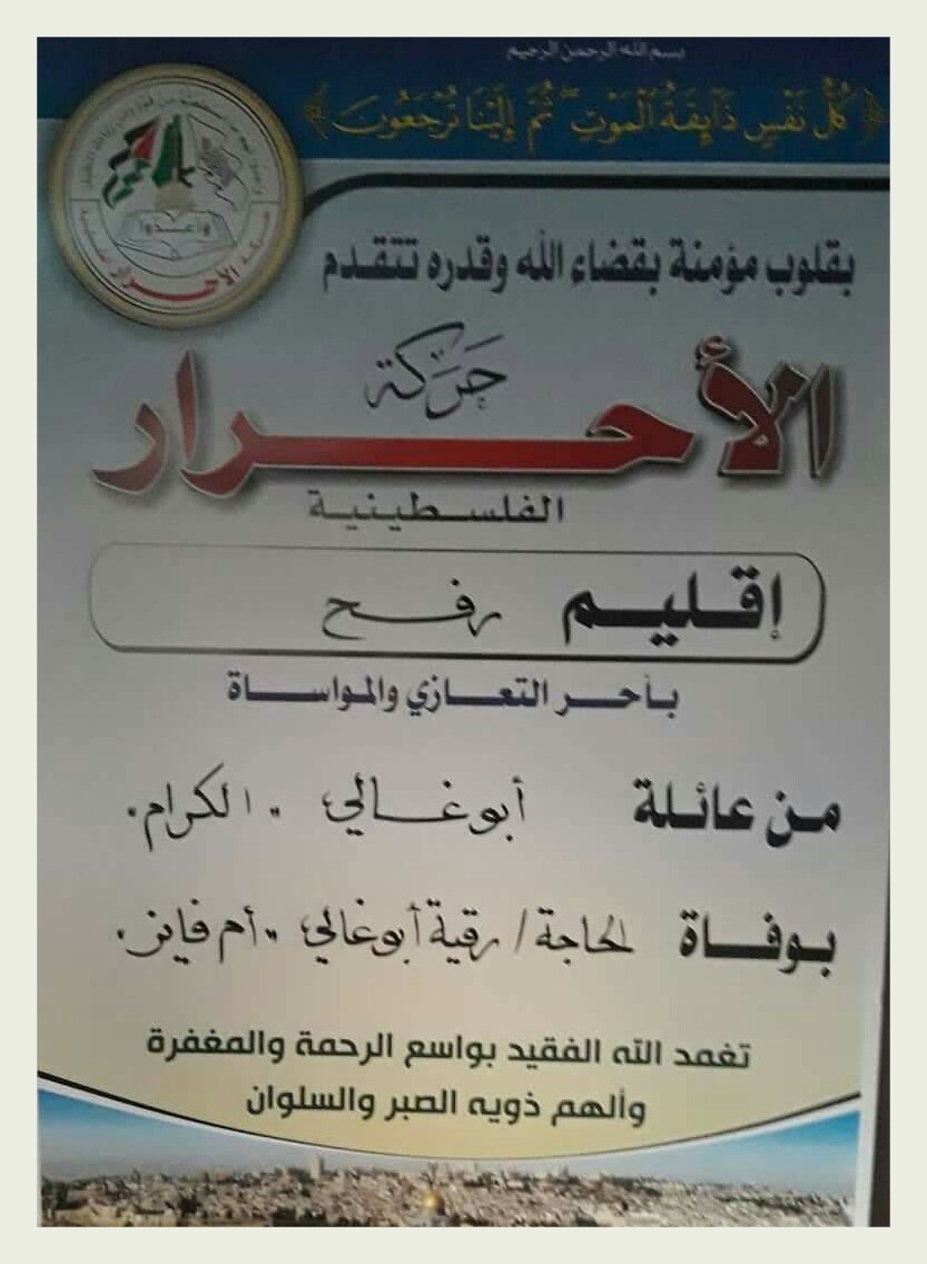 IMG_٢٠١٩٠٩١٣_١٣٤٥٠٦