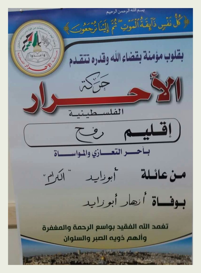 IMG_٢٠١٩٠٩١٣_١٣٤٧١٠