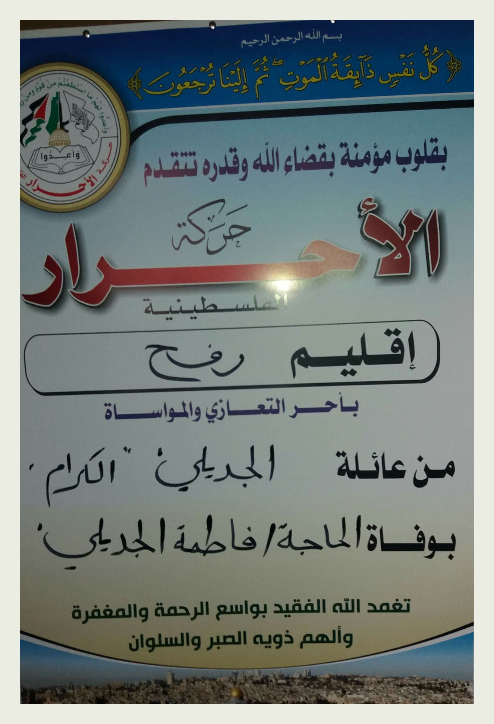 IMG_٢٠١٩٠٩٢٧_١٤٣١٣٧