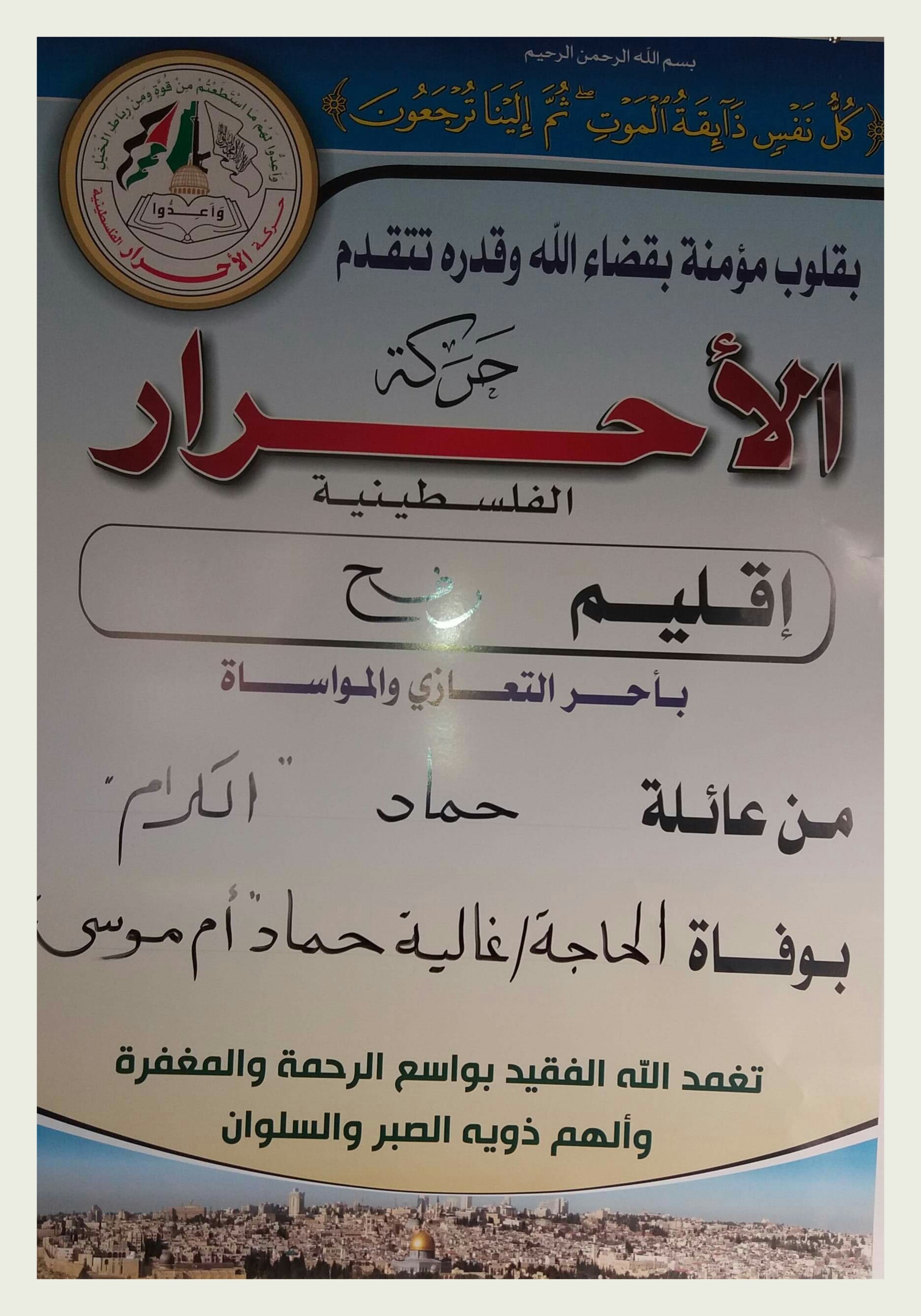 IMG_٢٠١٩٠٩١٣_١٣٥٢٠٧