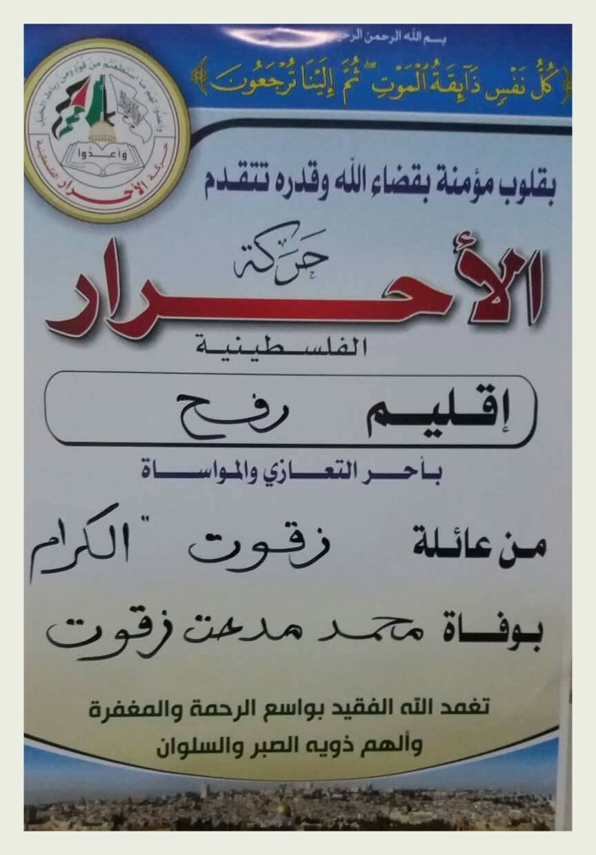 IMG_٢٠١٩٠٩٢٠_١٩١٠٥٦