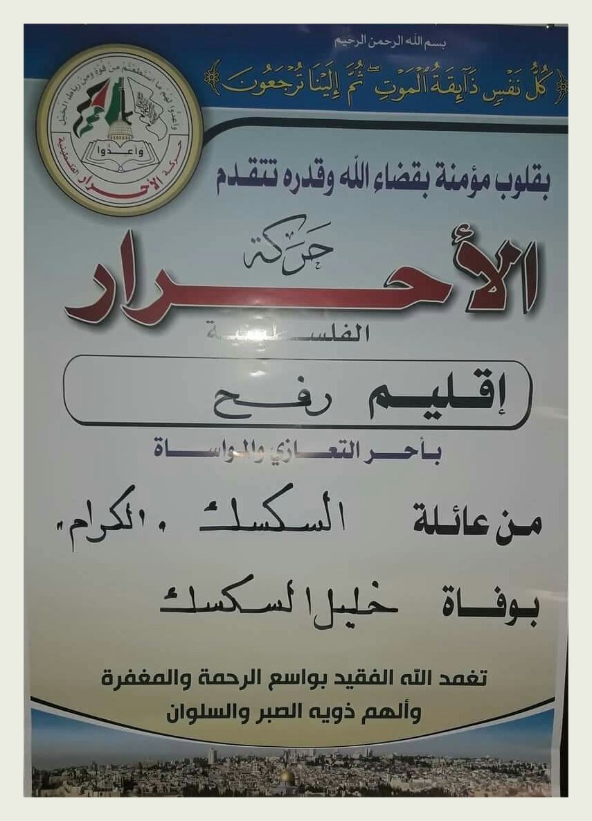 IMG_٢٠١٩٠٩٢٠_١٤٢٠٢٤