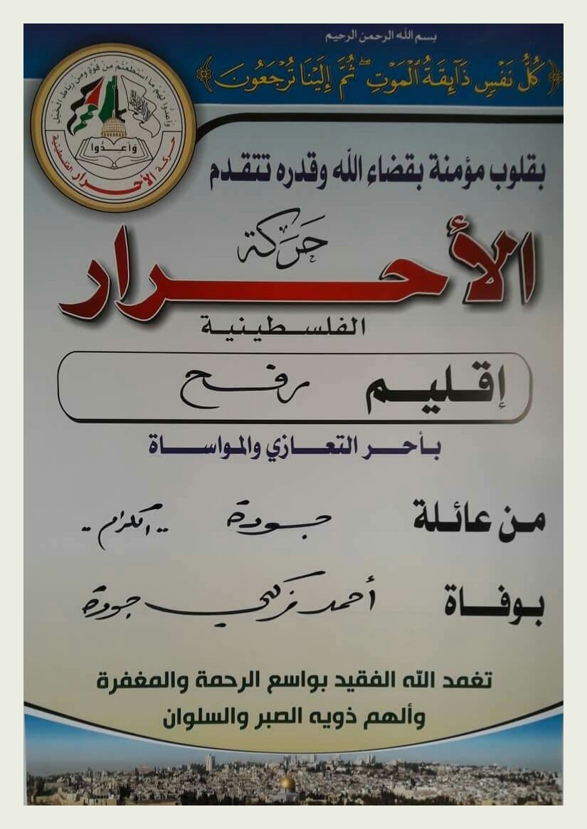 IMG_٢٠١٩٠٩٢٠_٠٨٠٠٠٣