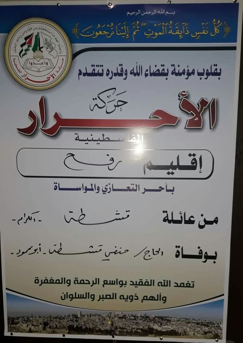 IMG_٢٠١٩٠٩١٣_١٣٤٠٠٣