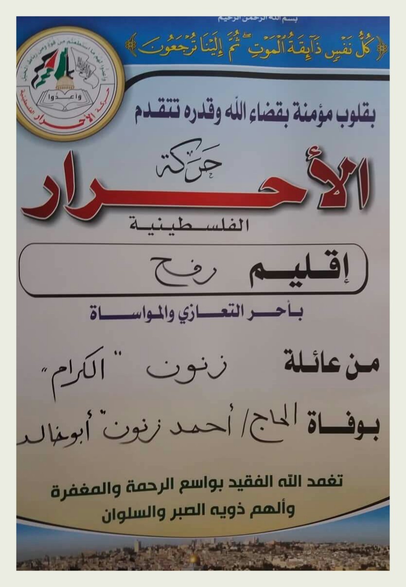 IMG_٢٠١٩٠٩٢٠_٠٧٥٨٣٢