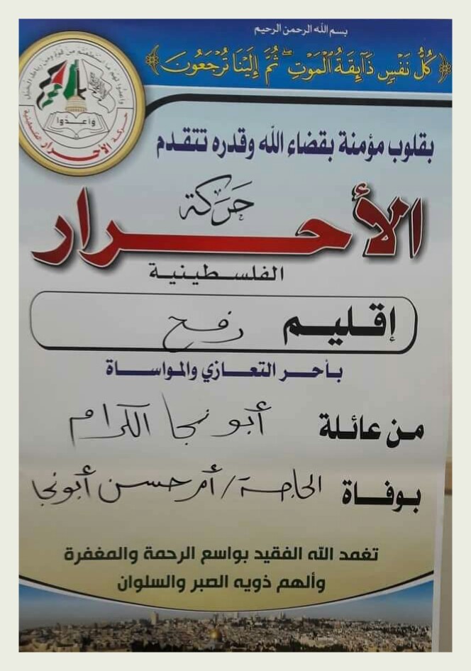 IMG_٢٠١٩٠٩١٣_١٣٤٦٤١
