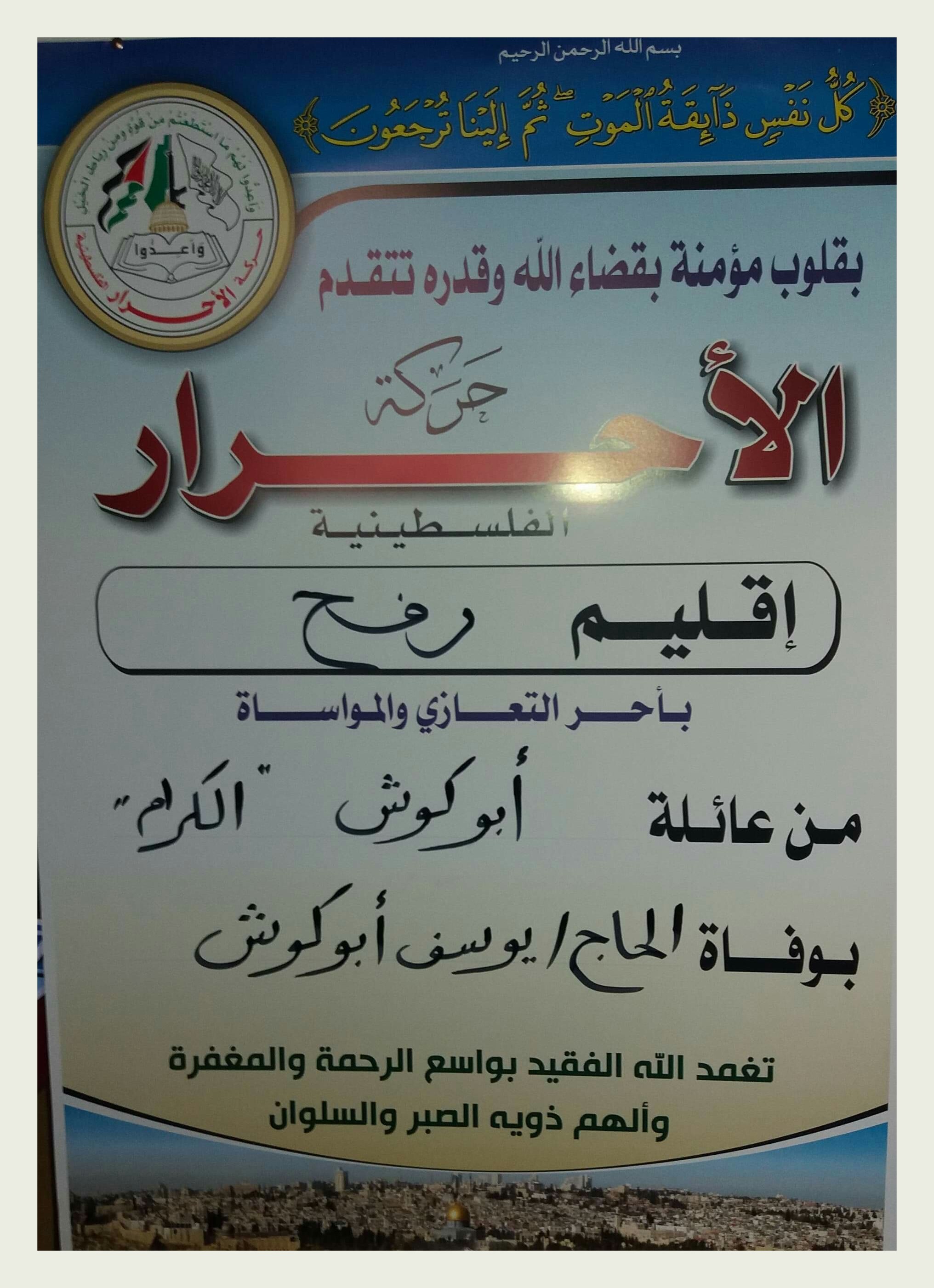IMG_٢٠١٩٠٩٢٧_١٤٣٢٠٧