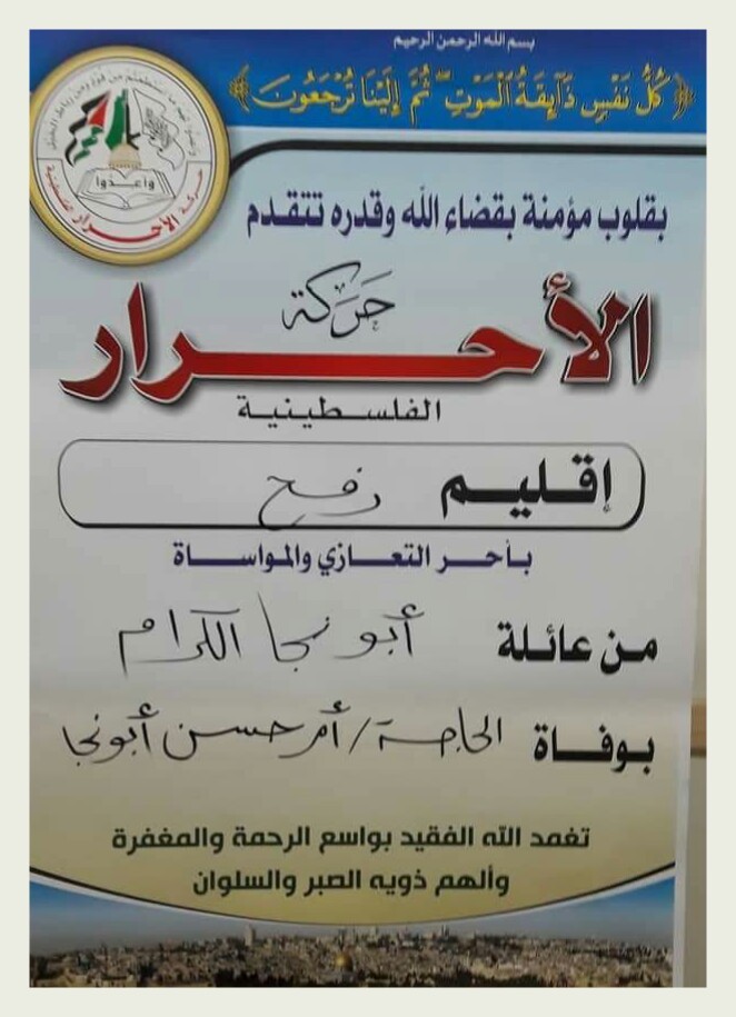 IMG_٢٠١٩٠٩١٣_١٣٤٥٣٨