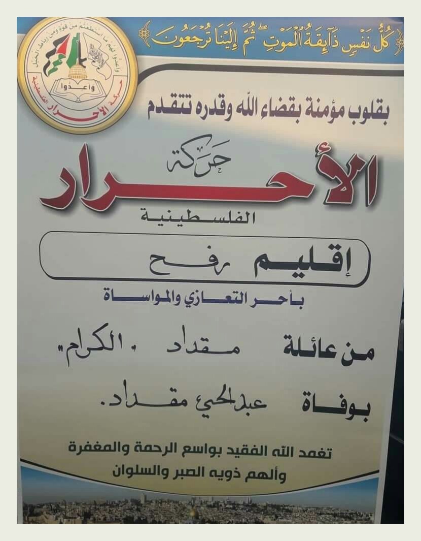IMG_٢٠١٩٠٩٢٠_١٤١٨٥٥
