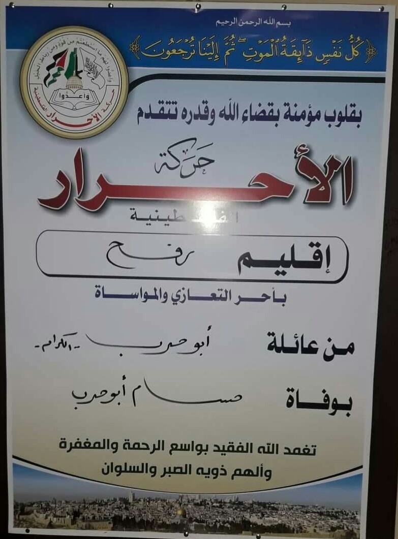 IMG_٢٠١٩٠٩١٣_١٣٣٣٣٥