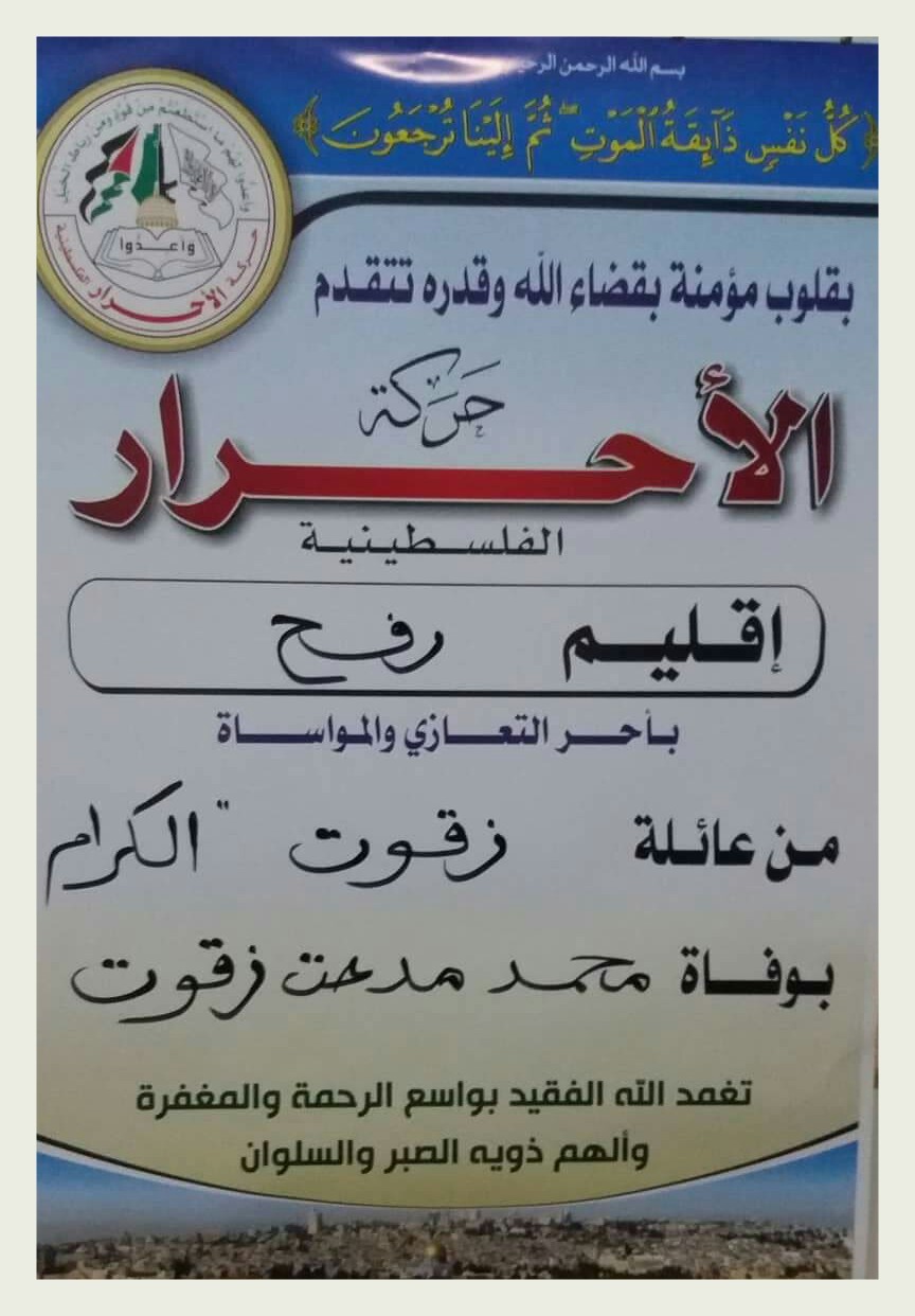 IMG_٢٠١٩٠٩٢٧_١٤٣١٢٢