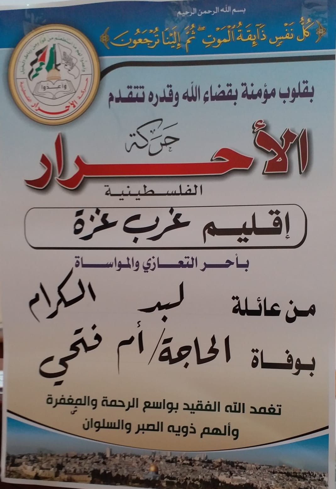Wha545452
