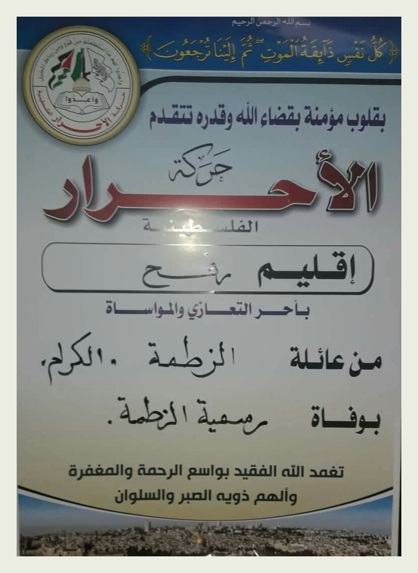 IMG_٢٠١٩٠٩٢٠_١٤٢٠٤٢