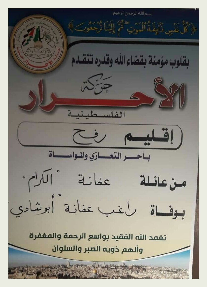 IMG_٢٠١٩٠٩٢٠_٠٧٥٧٥٤