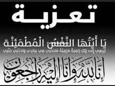 تنزيل