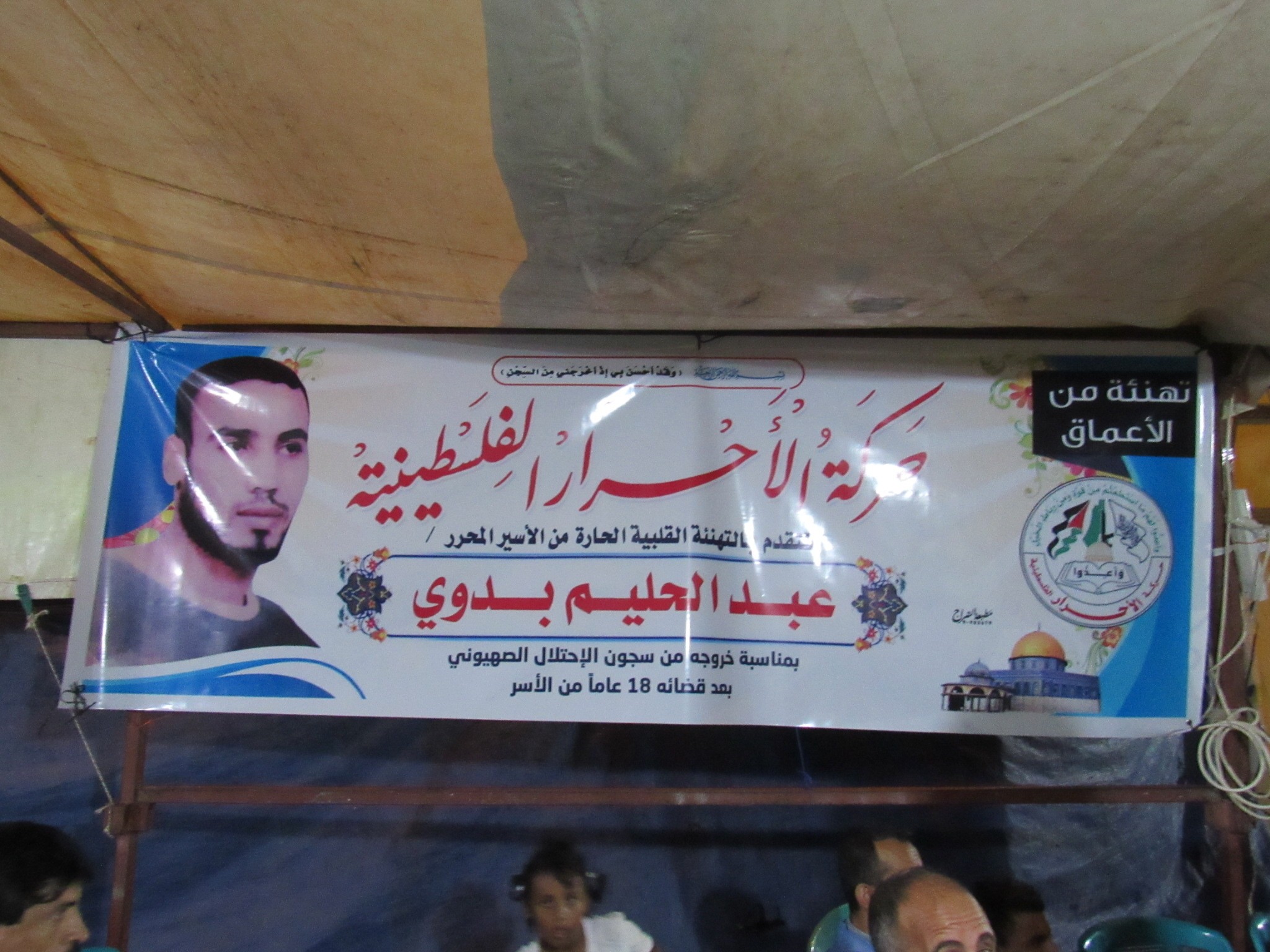 ٢٠١٩١٠١٧٠٧٠٤٠٦.JPG