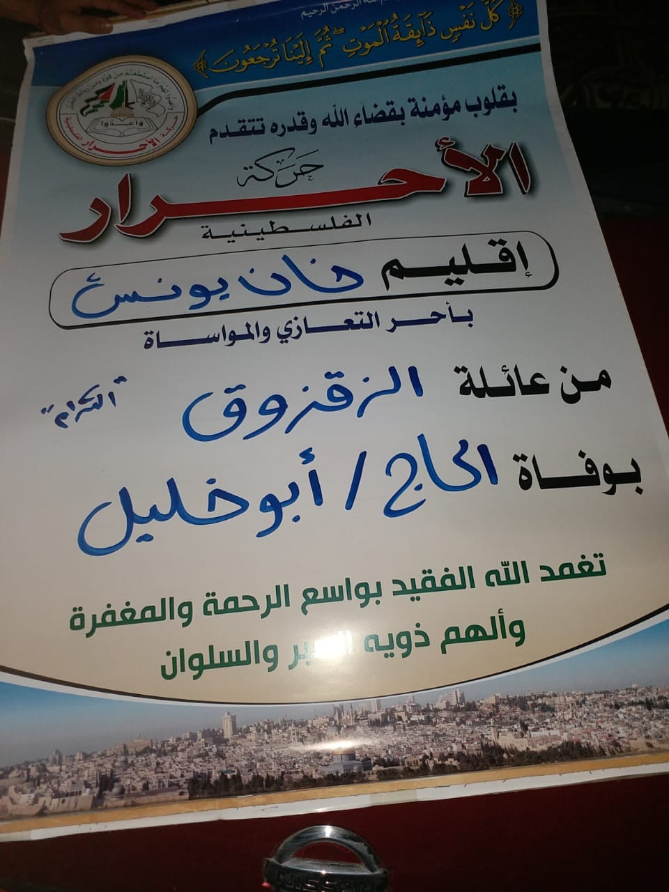 IMG-20191006-WA0019