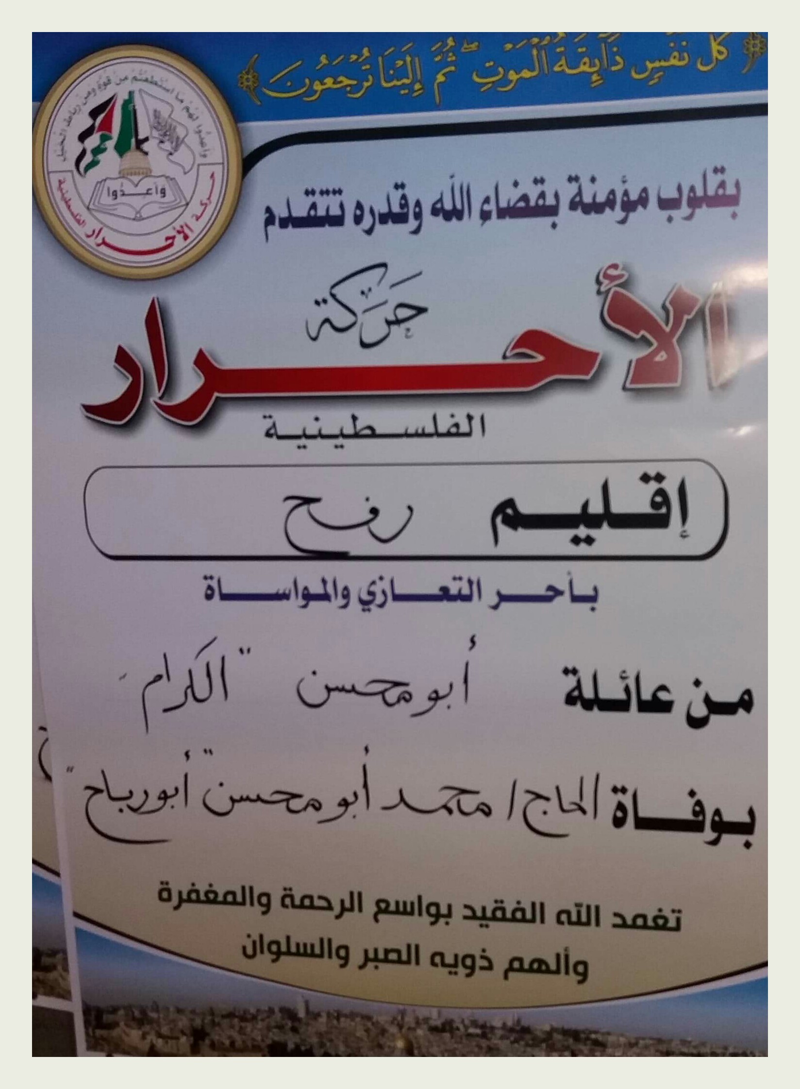 IMG_٢٠١٩١٠٢٦_١١١١٢٣
