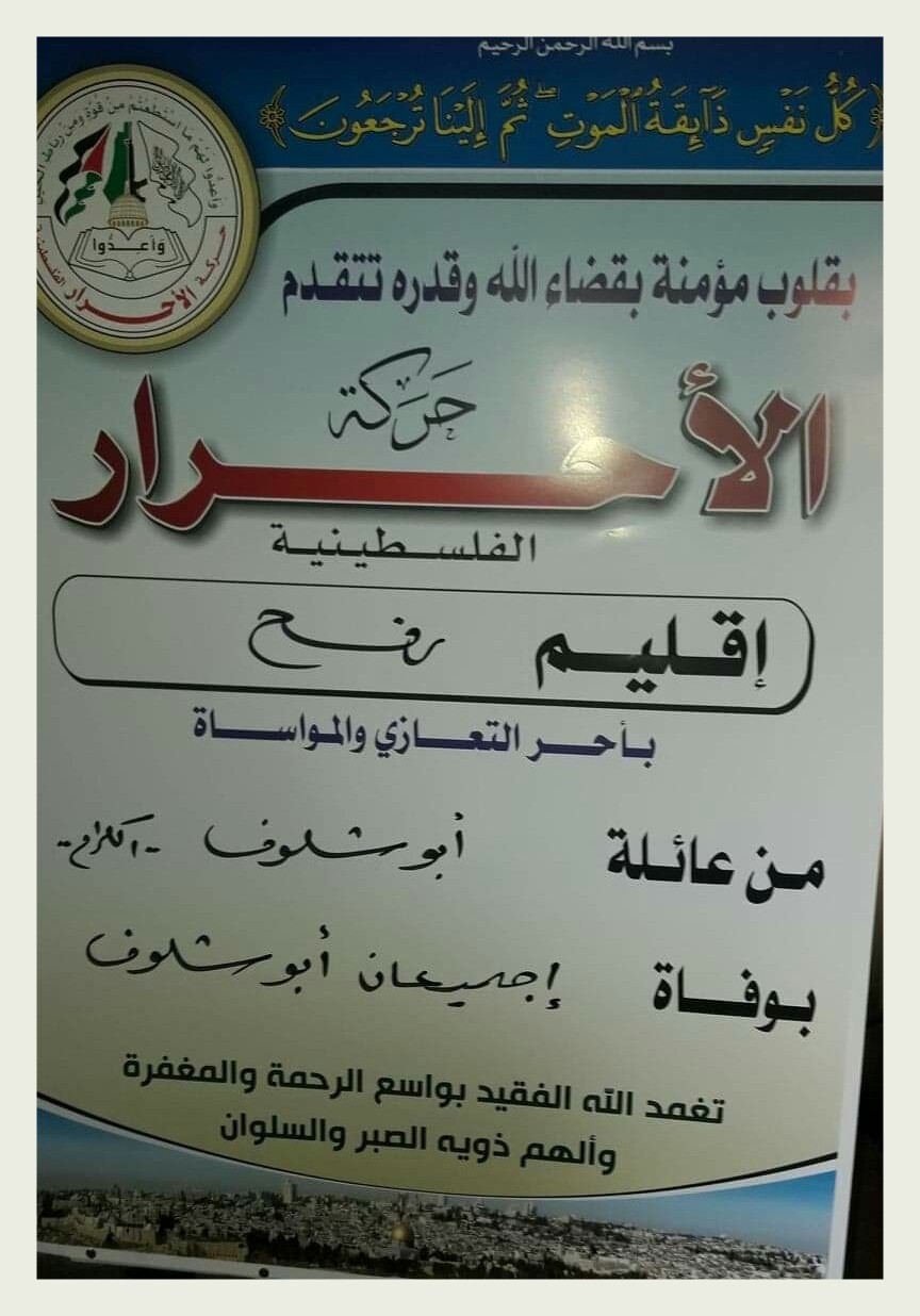 IMG_٢٠١٩١٠٠٢_٠٧٤٧٠٥