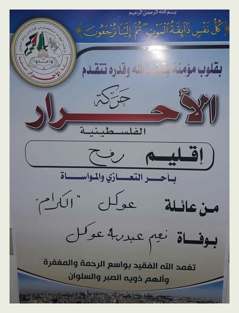 IMG_٢٠١٩١٠٢٣_١٩١٩١٥