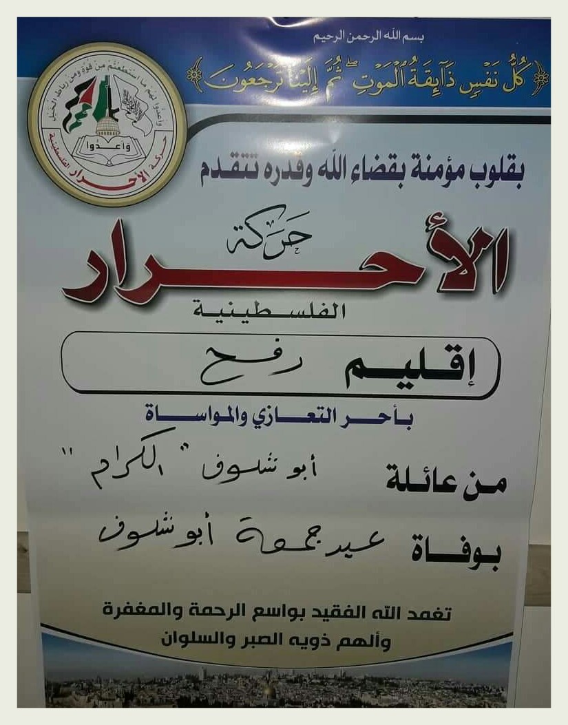 IMG_٢٠١٩١٠١٦_١٩٣٩٣٣