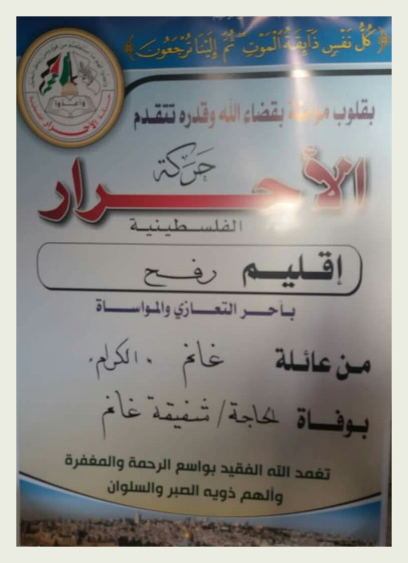 IMG_٢٠١٩١٠٢٣_١٩٢٠٥٧