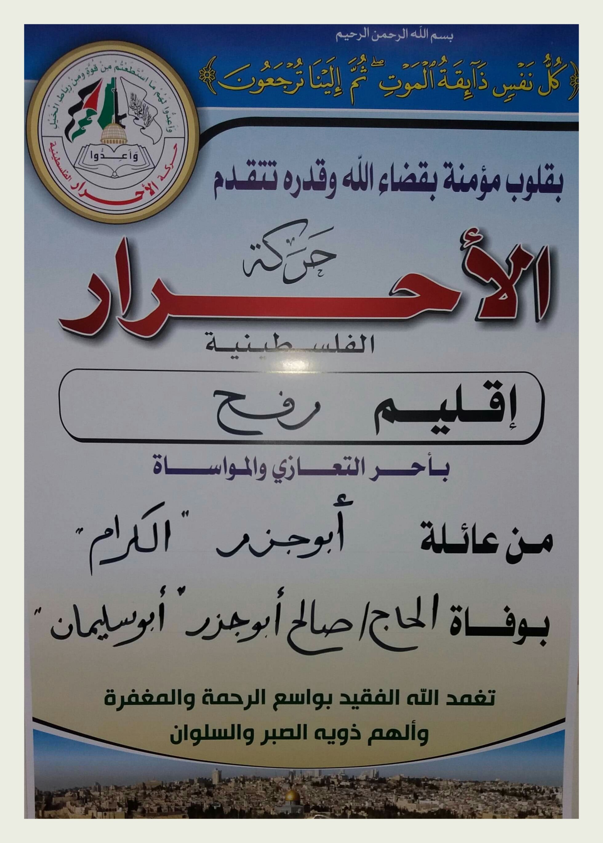 IMG_٢٠١٩١٠٠٢_٠٧٤٦١٠