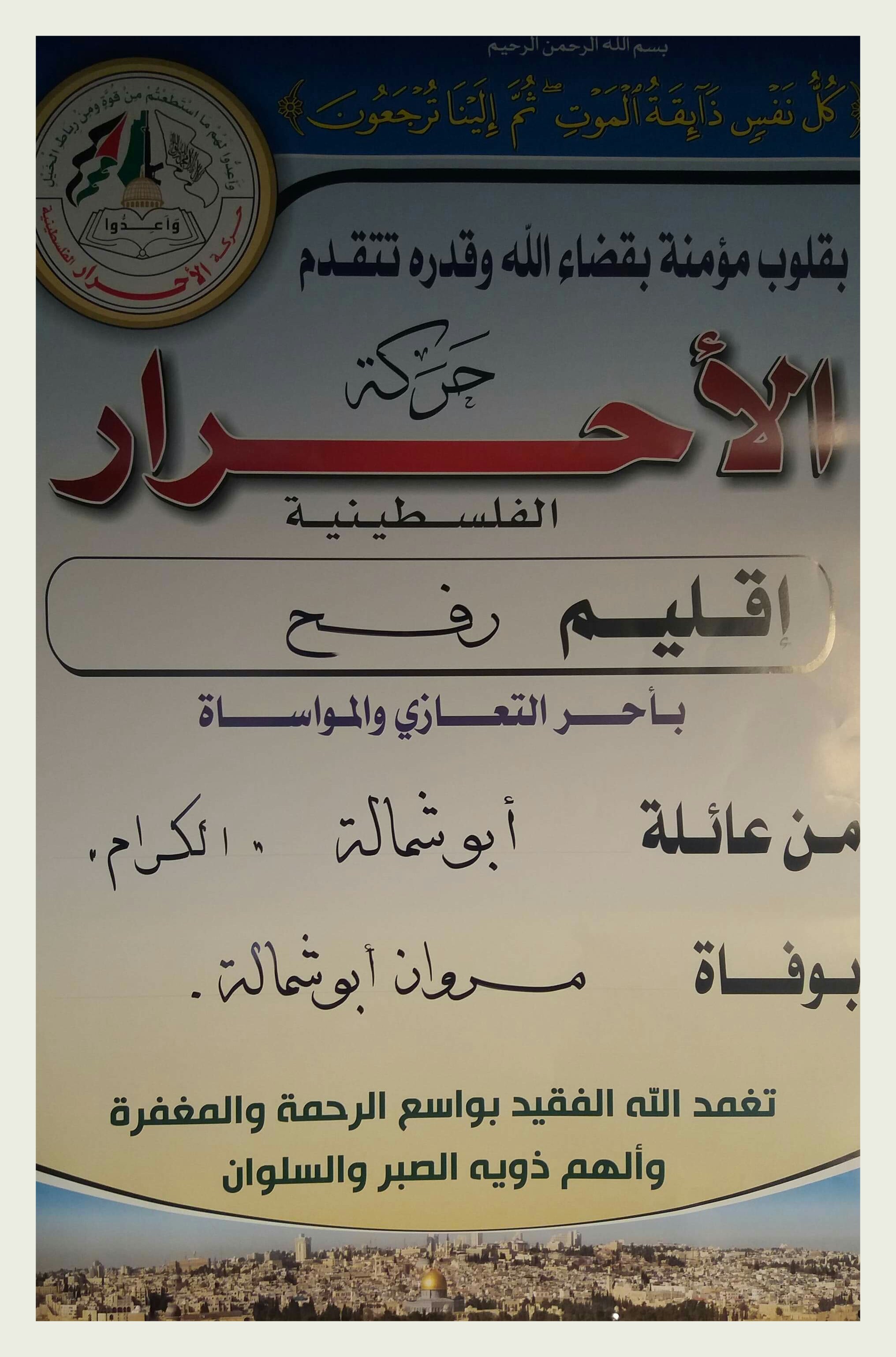 IMG_٢٠١٩١٠١٦_١٩٤٠٤٨