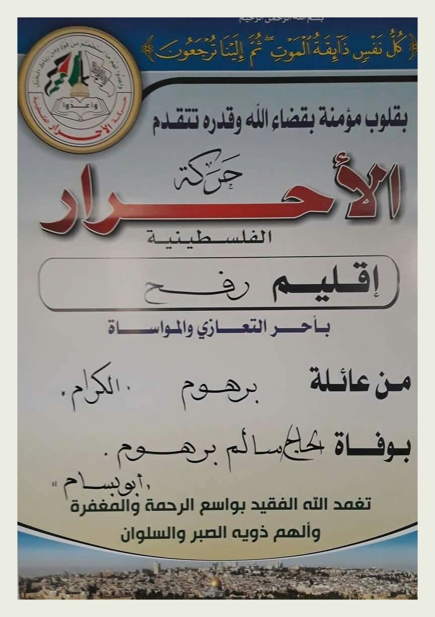 IMG_٢٠١٩١٠١٦_١٩٣٩٥٣