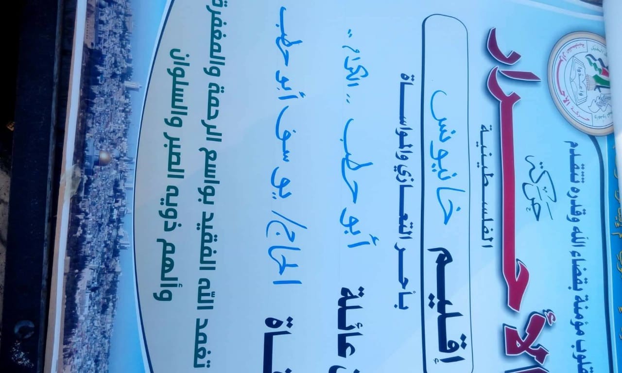 IMG-20191007-WA0066