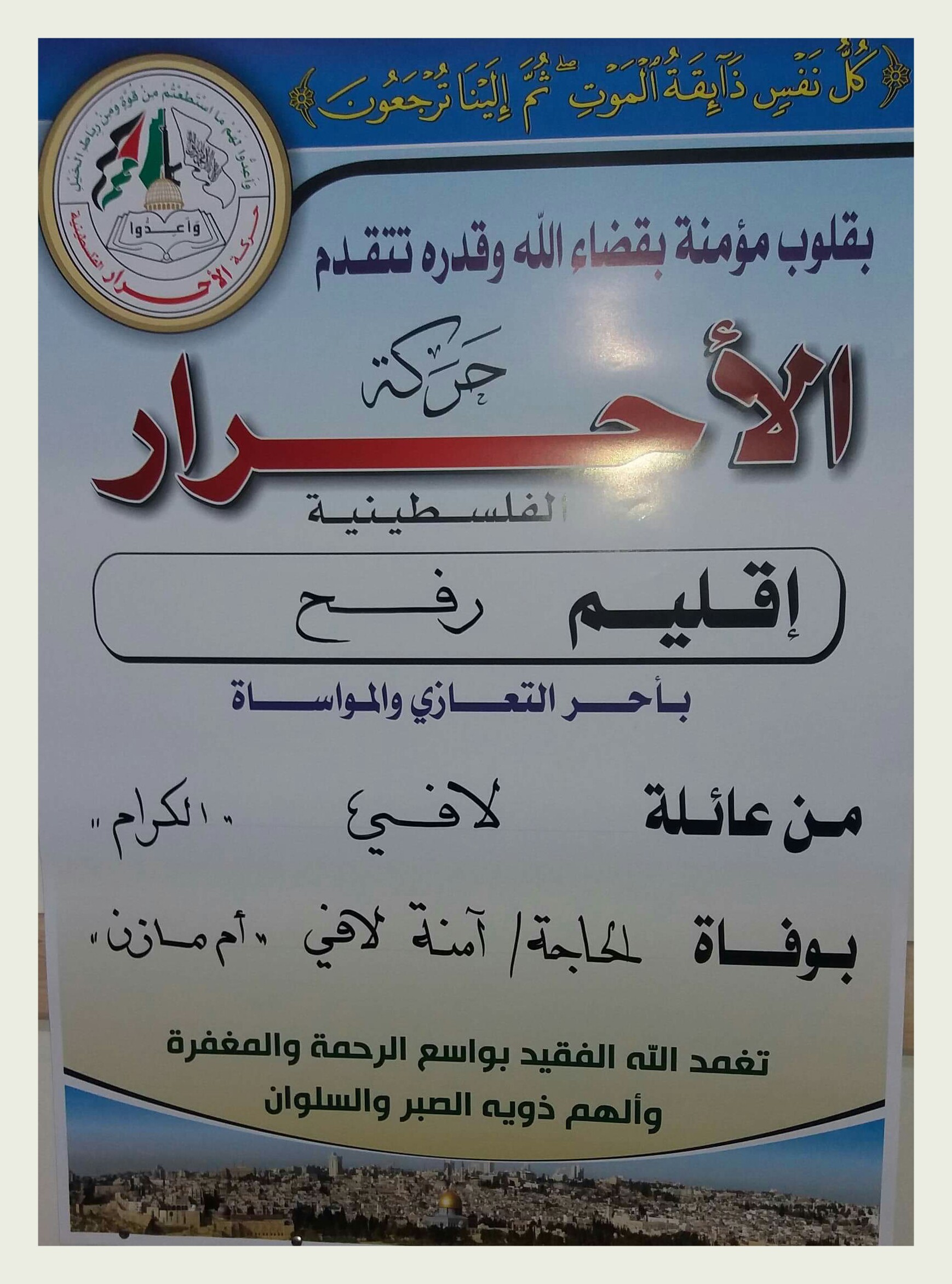 IMG_٢٠١٩١٠٢٣_١٩٢٢٢٩