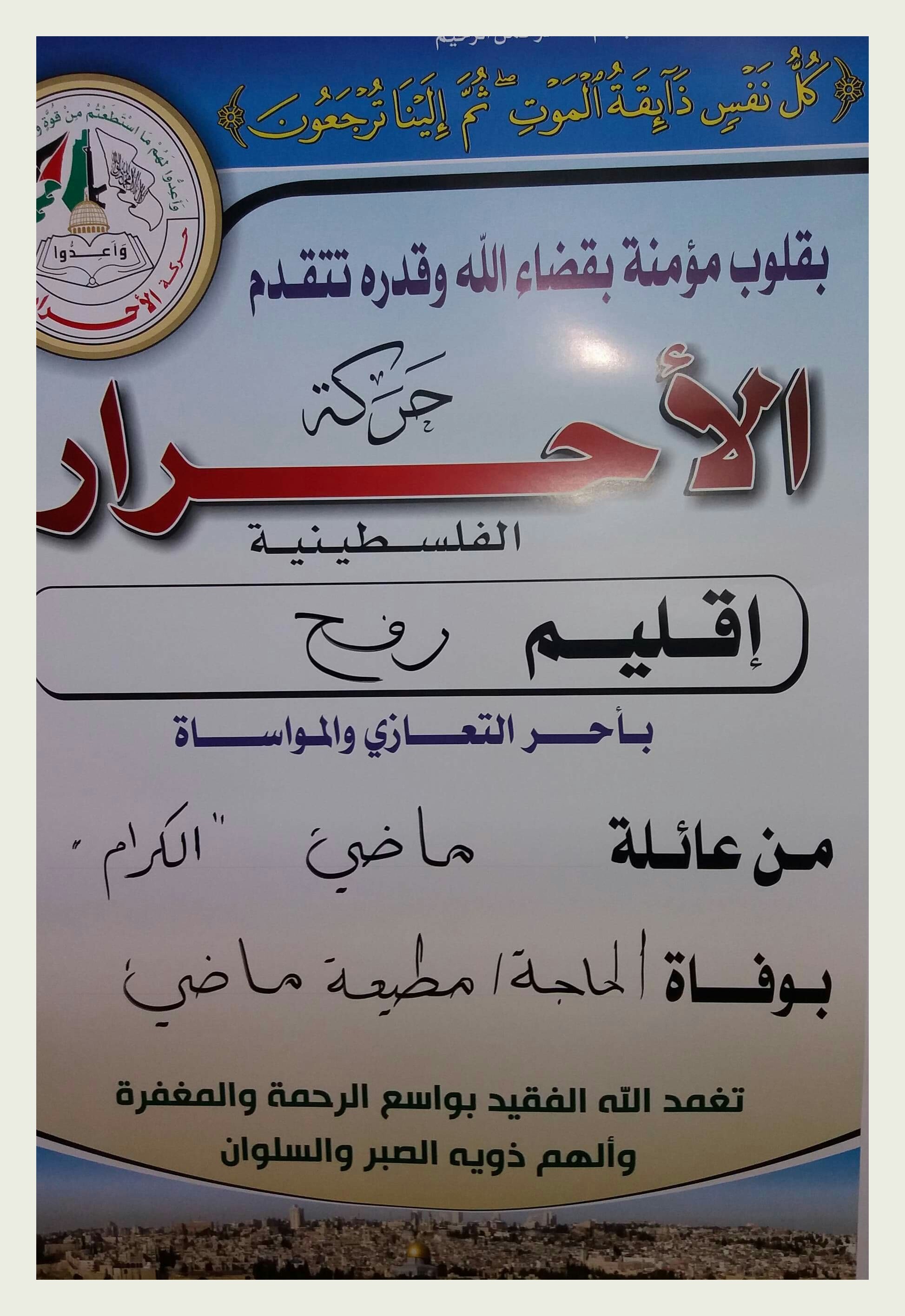 IMG_٢٠١٩١٠٢٦_١١١٠٥٤