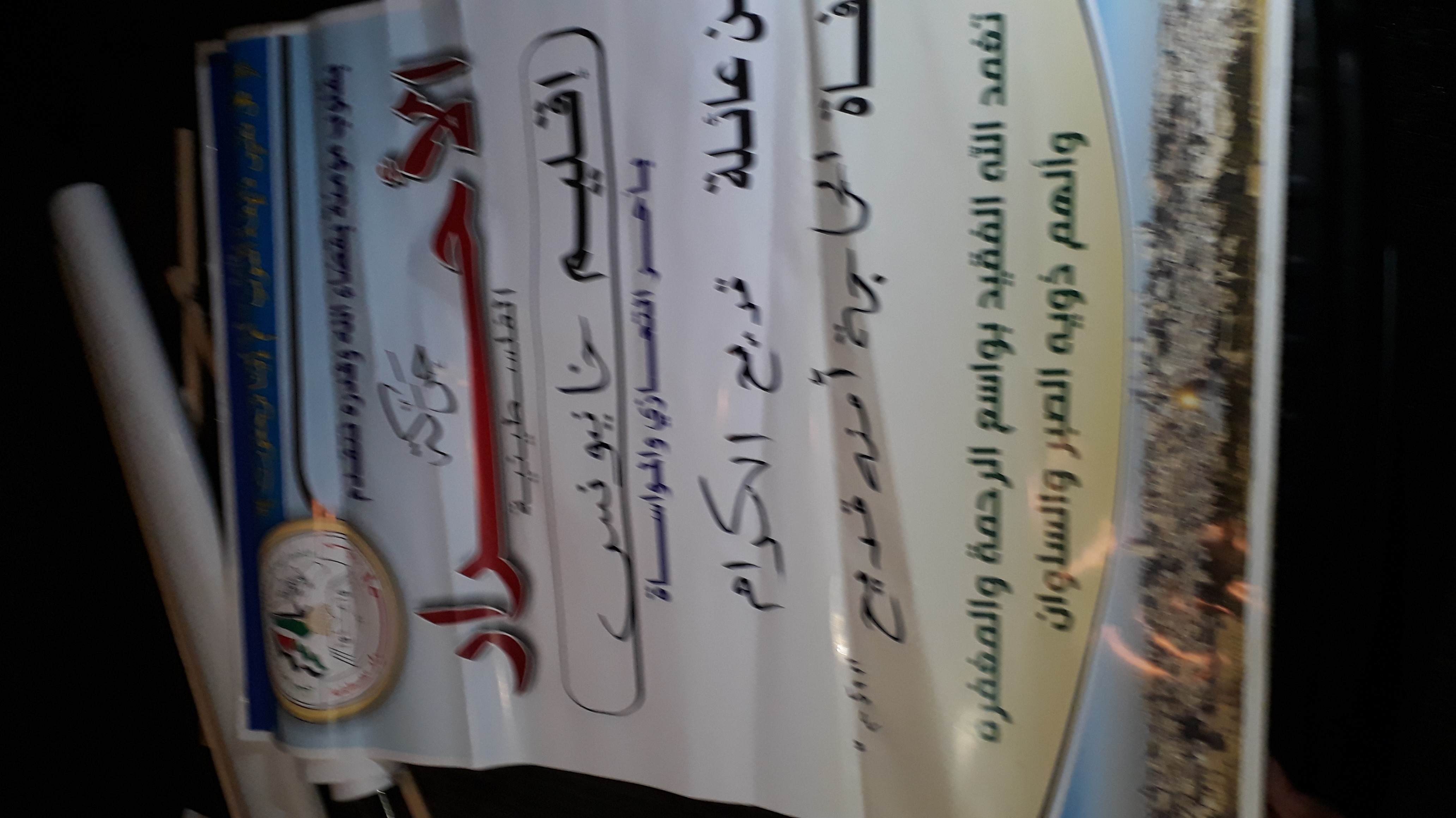٢٠١٩١٠٢٩_١٨١٤١٠