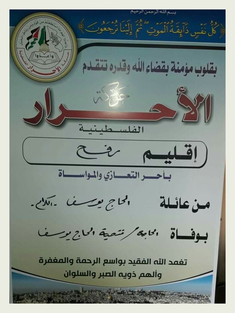 IMG_٢٠١٩١٠٠٩_٢٠٠٣٥٠