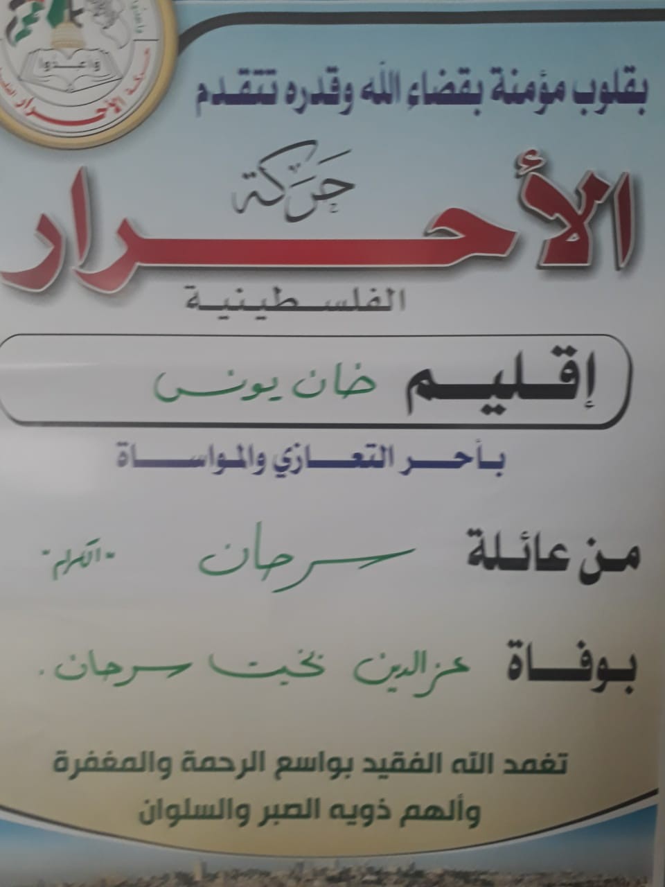 IMG-20191007-WA0060