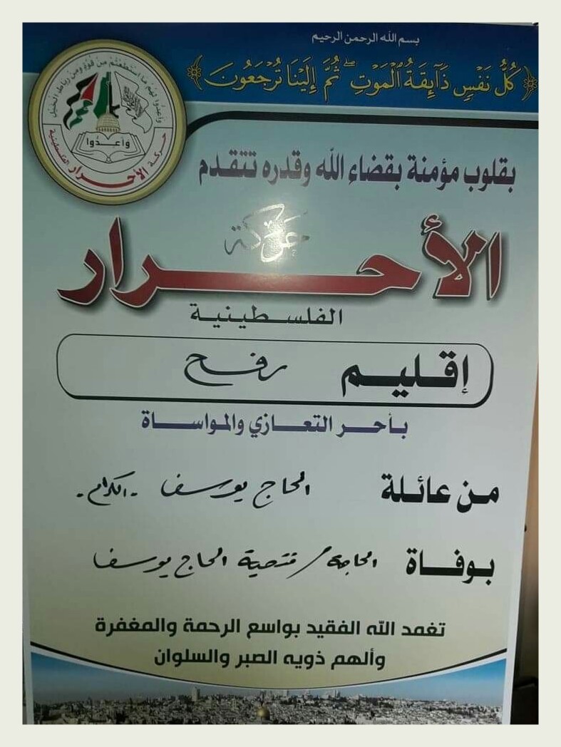 IMG_٢٠١٩١٠٠٢_٠٧٤٦٤٧