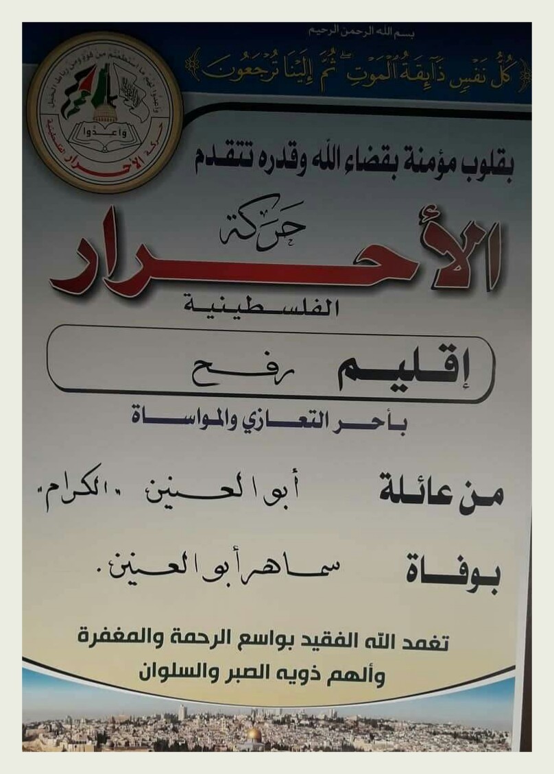 IMG_٢٠١٩١٠٢٣_١٩١٧٤٦