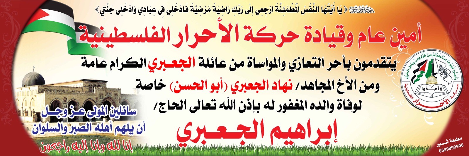 IMG-20191006-WA0011