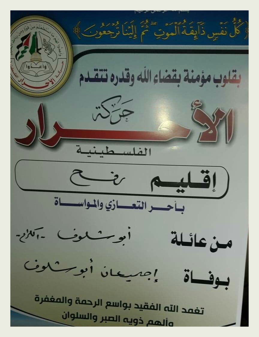 IMG_٢٠١٩١٠٠٩_٢٠٠٣٣٠