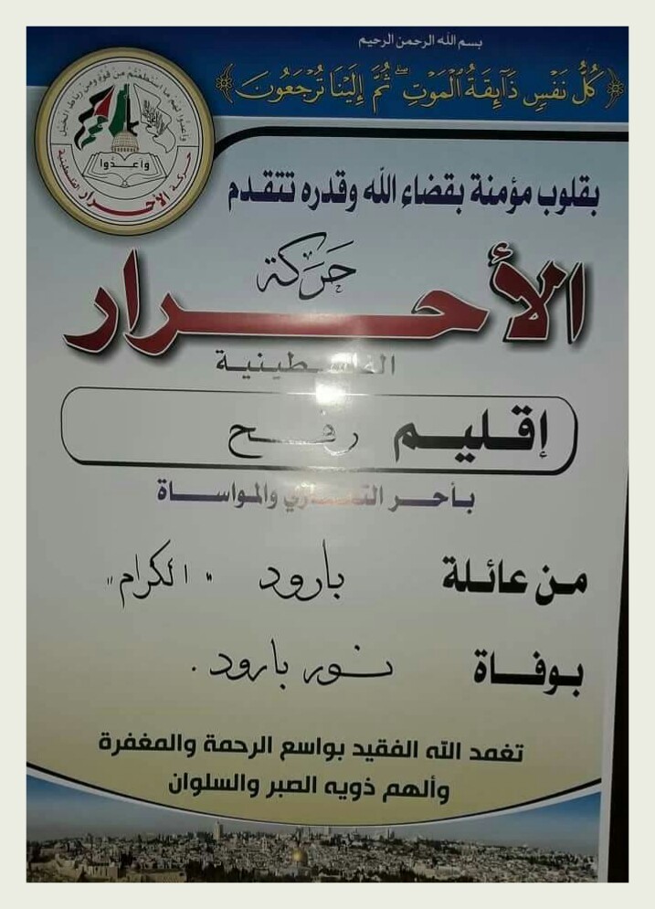 IMG_٢٠١٩١٠٢٣_١٩١٨٢٣