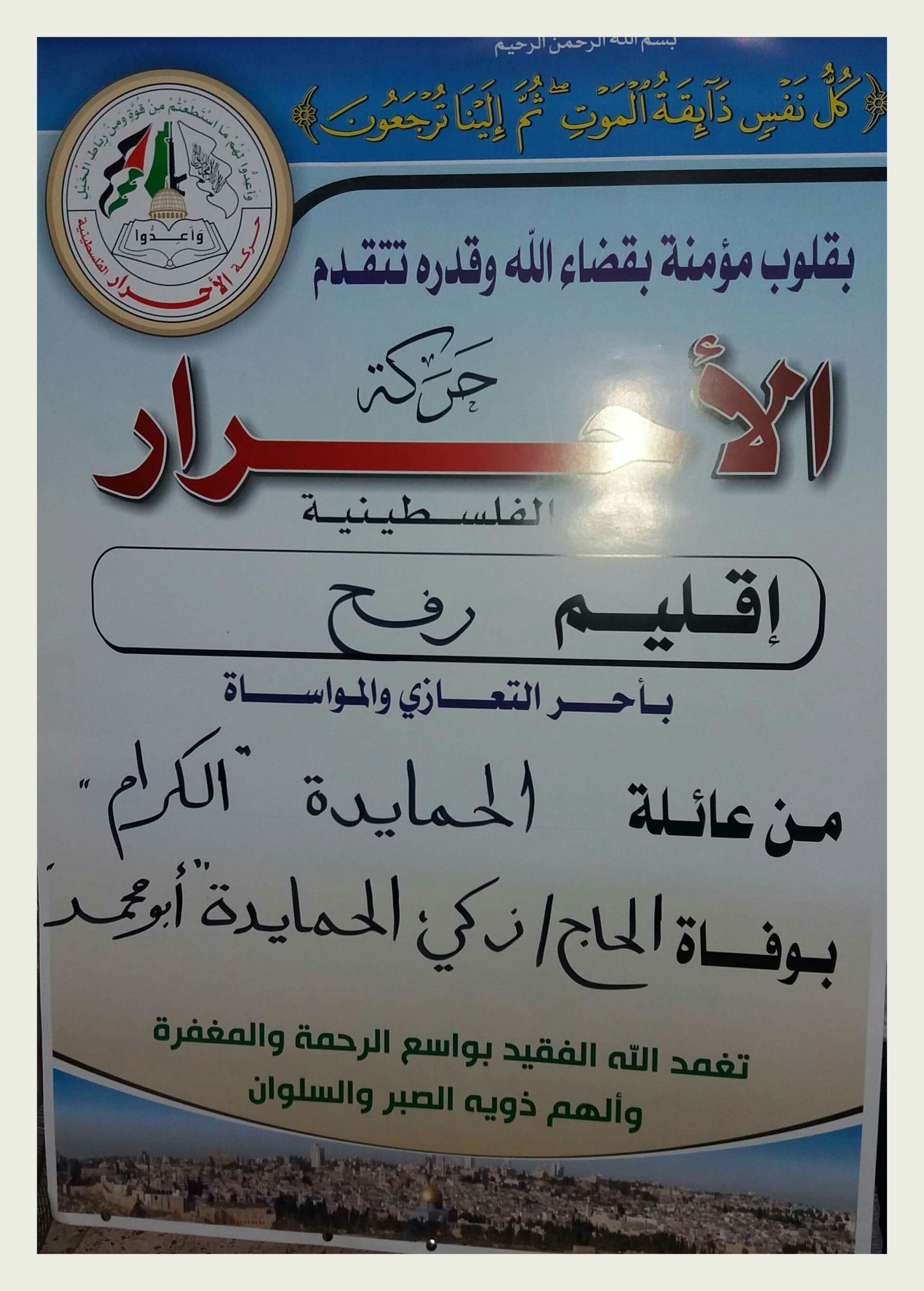 IMG_٢٠١٩١٠٠٢_٠٧٤٦٢٧