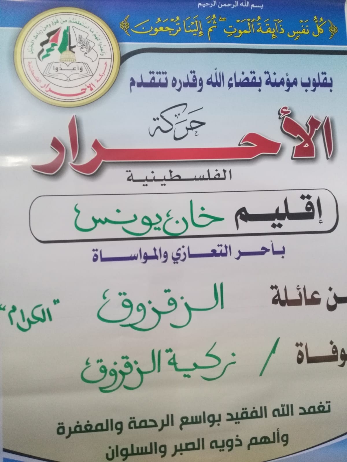 IMG-20191005-WA0027
