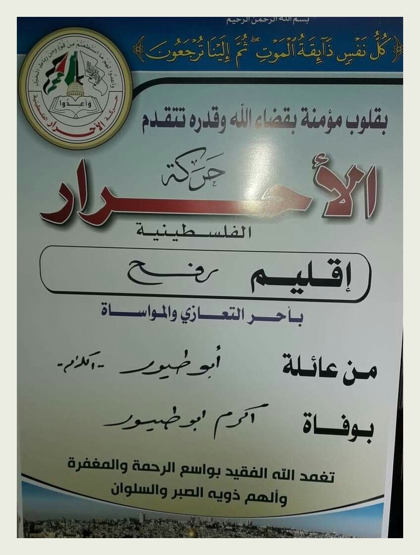 IMG_٢٠١٩١٠٠٩_٢٠٠٣١٣
