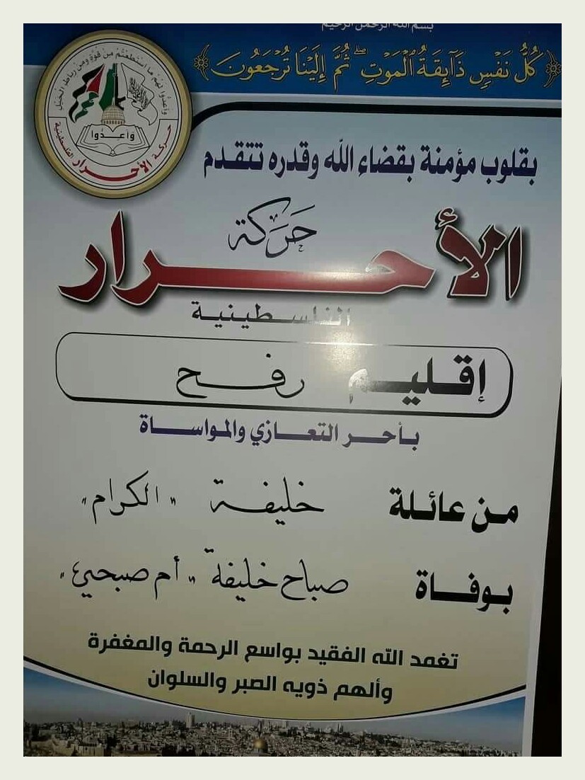 IMG_٢٠١٩١٠٢٣_١٩١٨٠٤