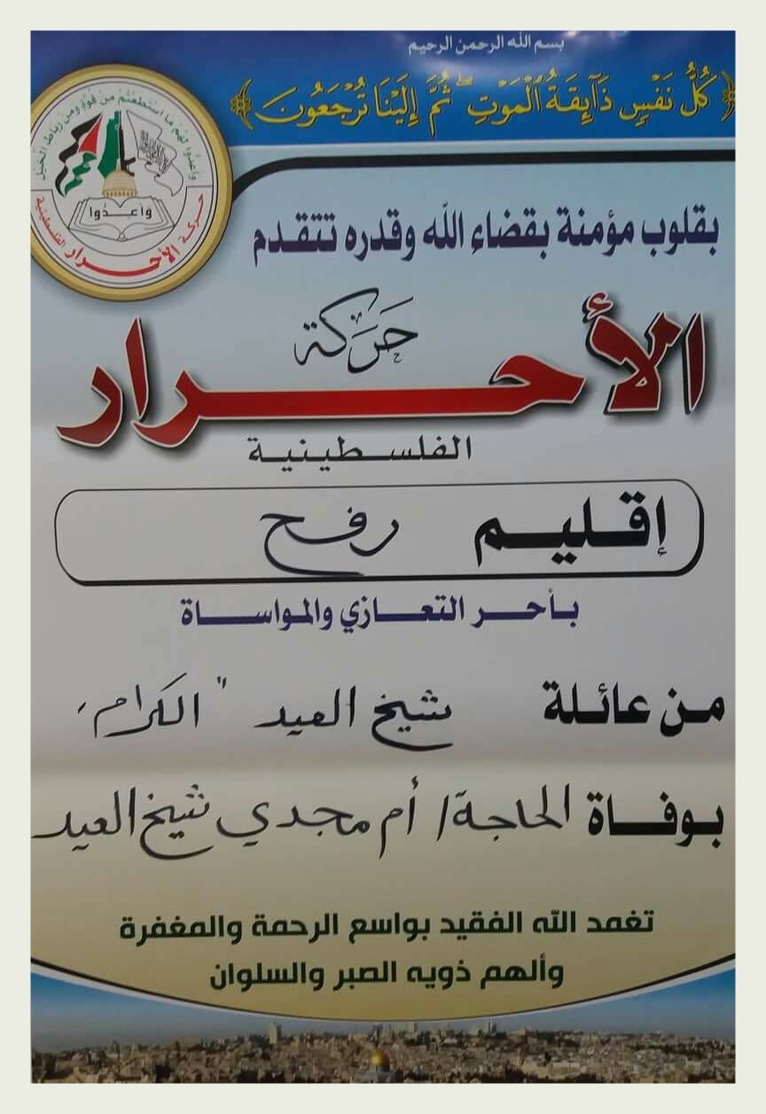 IMG_٢٠١٩١٠٠٩_٢٠٠١٠٢