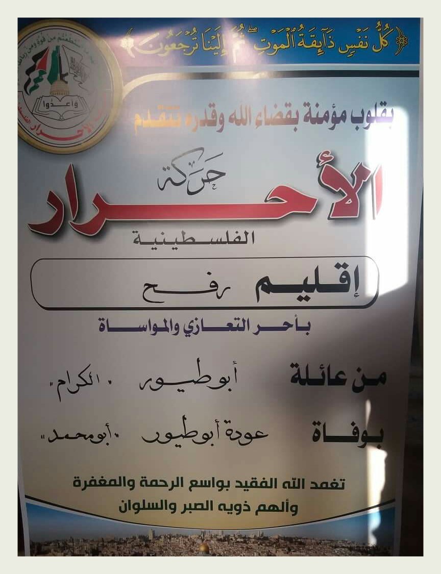 IMG_٢٠١٩١٠٢٣_١٩٢١٤٨