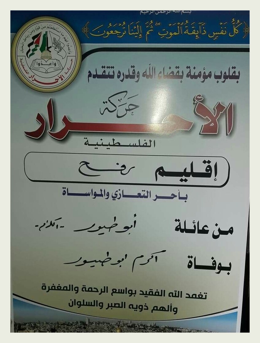 IMG_٢٠١٩١٠٠٢_٠٧٤٧٢١