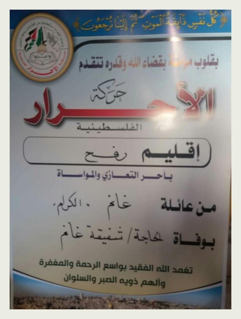 IMG_٢٠١٩١٠٢٣_١٩٢٠٠٩