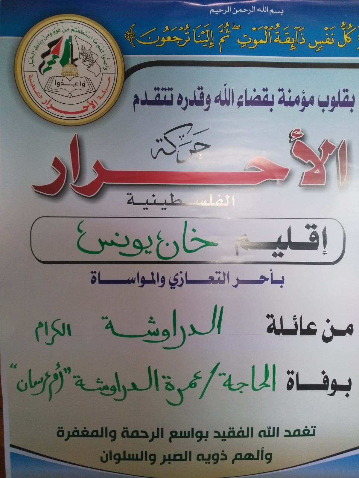 IMG-20191012-WA0013