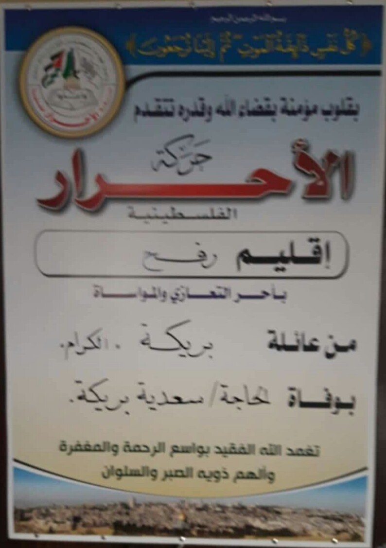 IMG_٢٠١٩١٠٣١_١٥١٩٢٣
